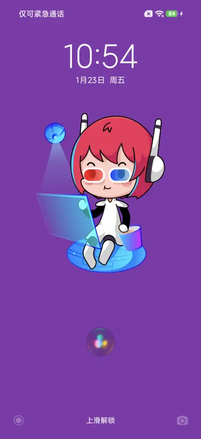 小爱同学的日常 - Screenshot 10