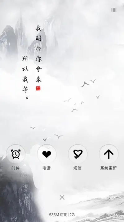 宫本赤色 - Screenshot 4