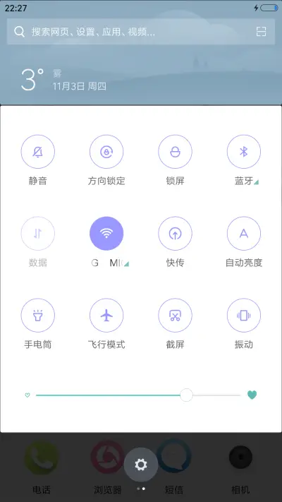 荷塘鱼趣 - Screenshot 5