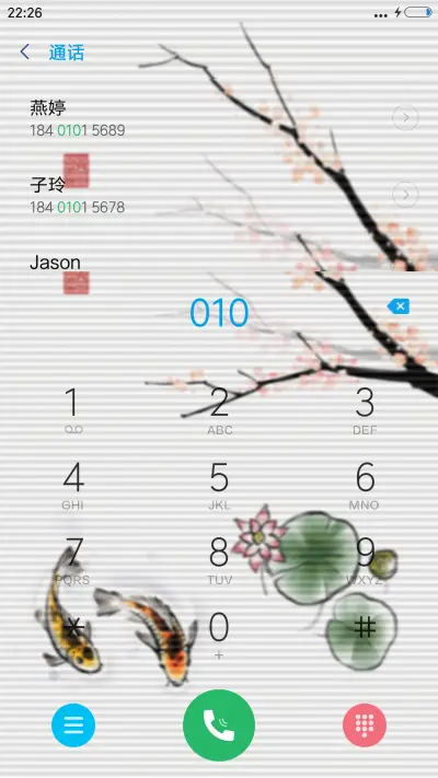 荷塘鱼趣 - Screenshot 6