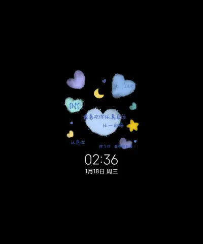 爱心平铺小文艺