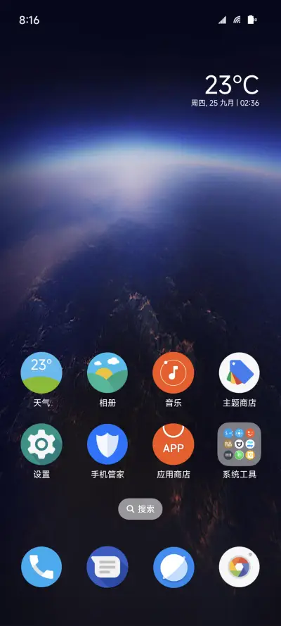 Google Pixel 2 - Screenshot 2