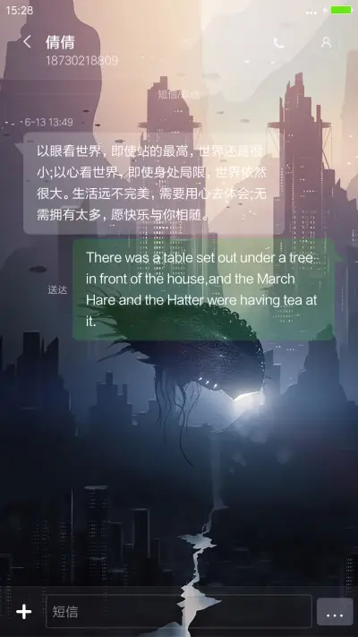 空城（V8版） - Screenshot 8