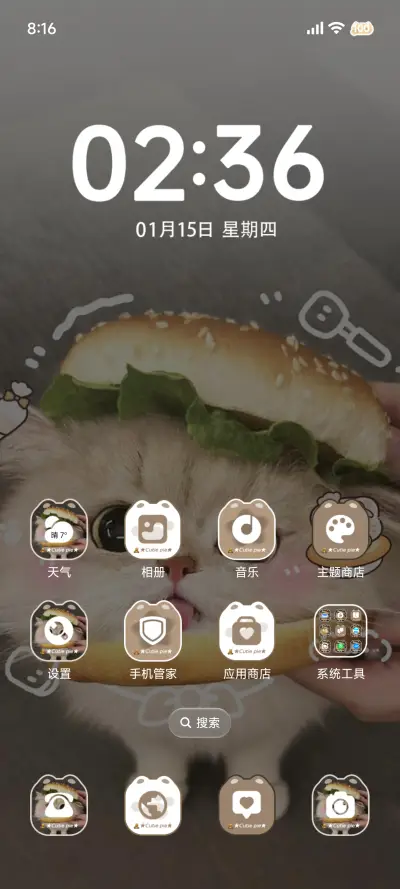 ins可爱汉堡小猫 - Screenshot 6