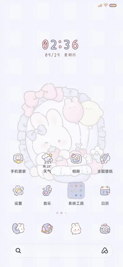 奶萌兔兔软糖 - Screenshot 2