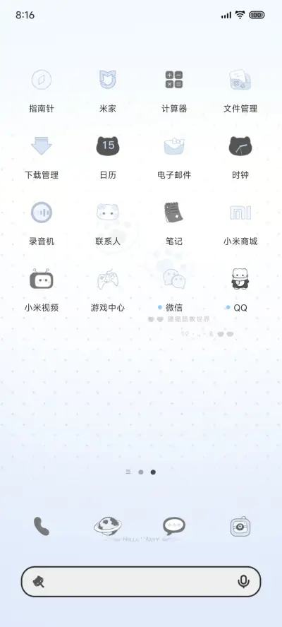 OS简约 水色爪爪 - Screenshot 4
