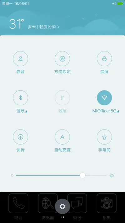 个性锁屛之考试（充电特效+动态图标） - Screenshot 5