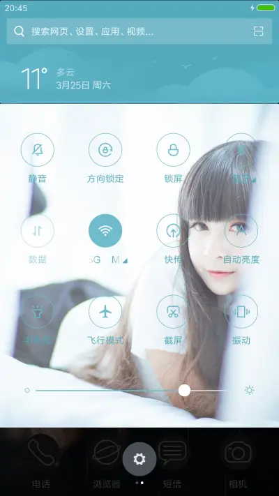 雨夜 - Screenshot 8