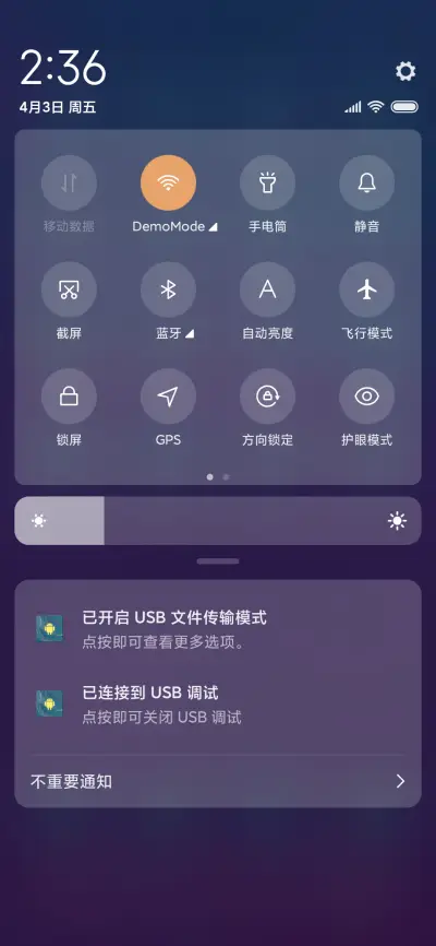 斩魔 - Screenshot 5