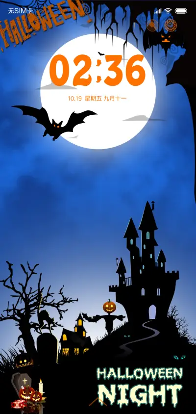 万圣节不给糖就捣乱