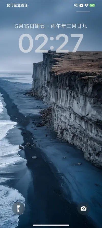 奈OS18 THEME for Xiaomi MIUI HyperOS