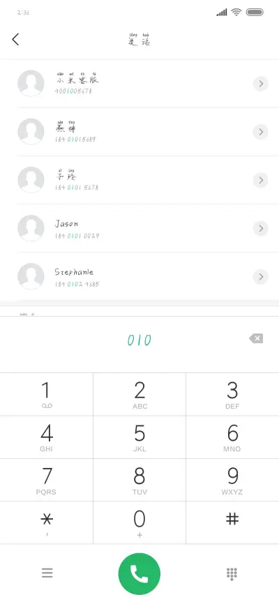 甜味超标瞄准你 - Screenshot 1