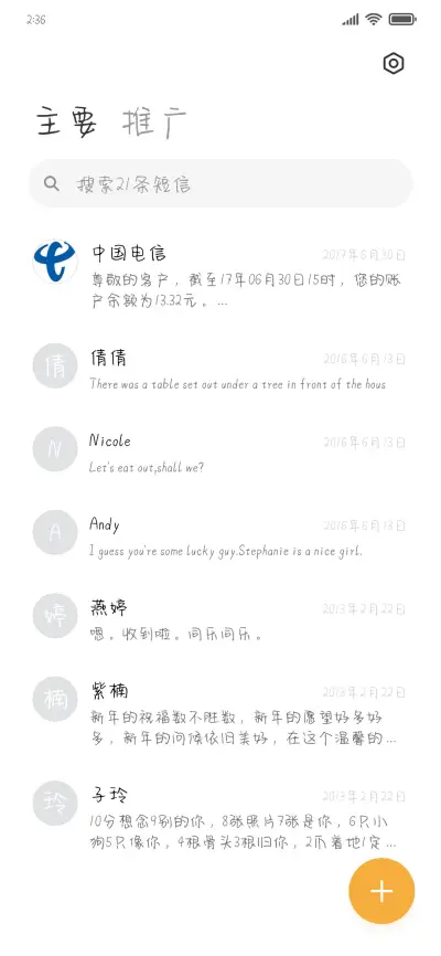 熊熊奶酪啵啵糖 - Screenshot 2