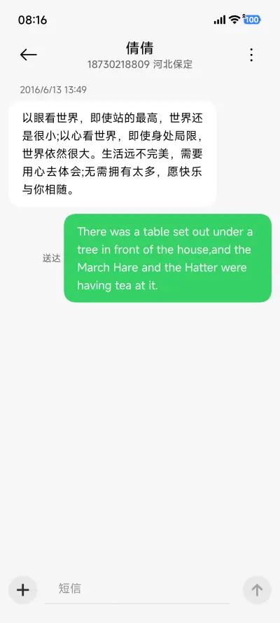 一时间 - Screenshot 16
