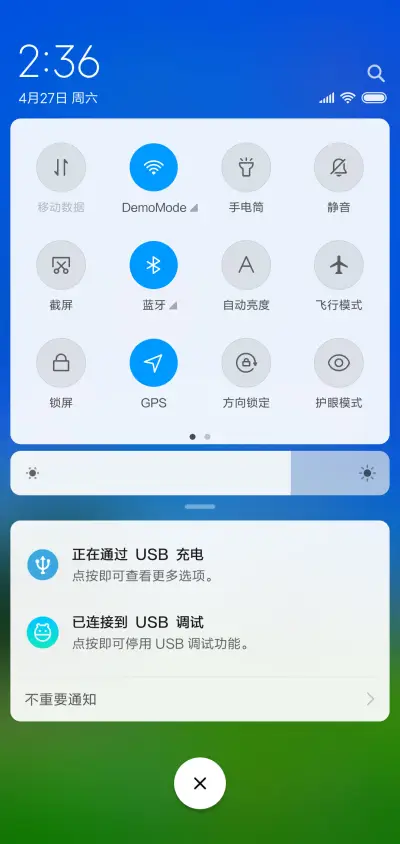 自然风景 - Screenshot 5