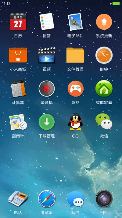 Mac OS X_V8 - Screenshot 3