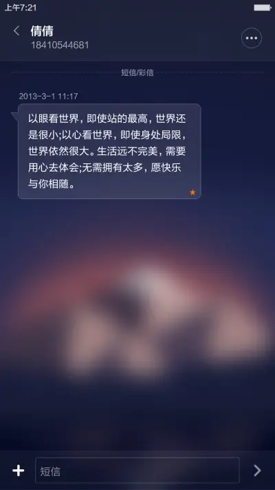 Simple Art - Screenshot 8