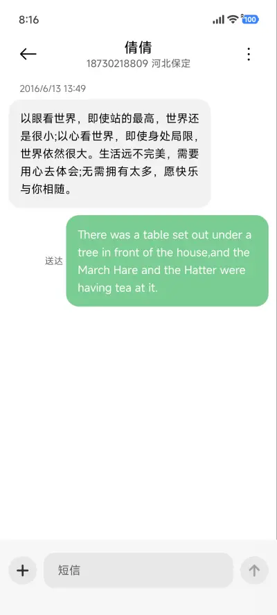 超级景深Max - Screenshot 8