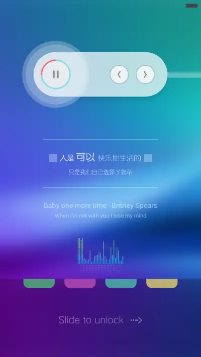 灵动Pure体验版 - Screenshot 2