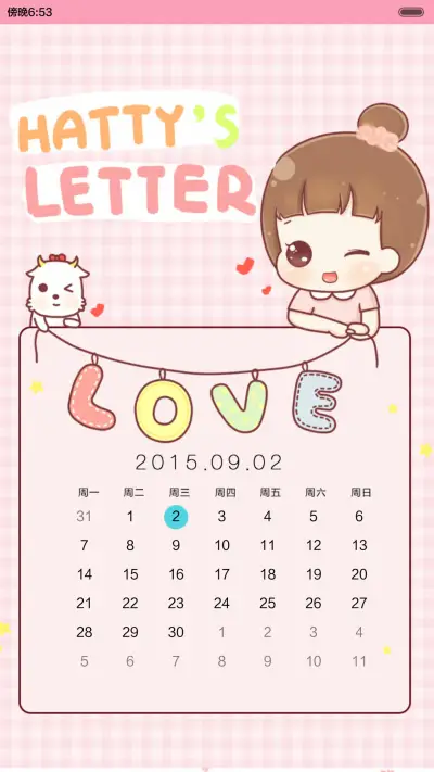 hatty爱的信笺（多功能锁屏，iOS解锁，音乐界面，自由桌面） - Screenshot 10