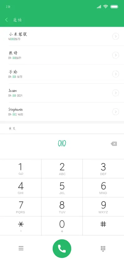 你在星光深处 - Screenshot 1