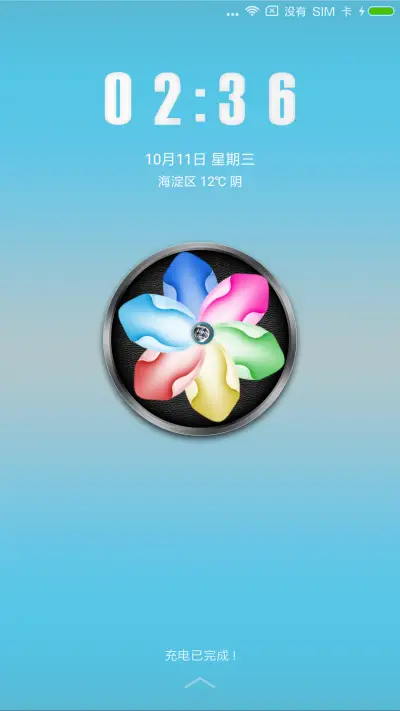 萌星球简约质感花瓣