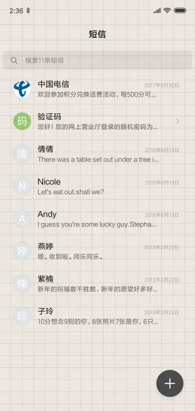 LUCKY TIM - Screenshot 7