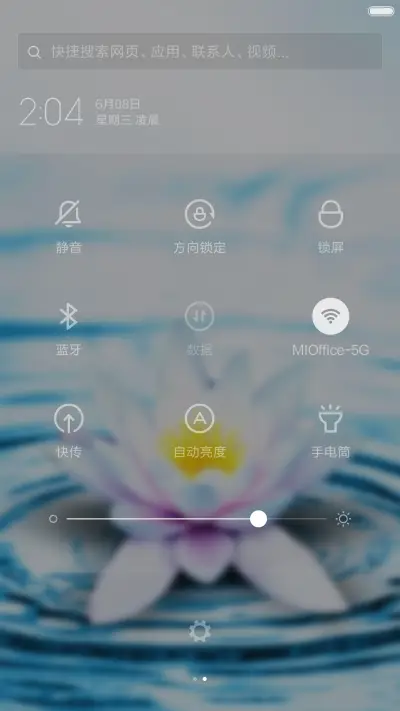 水中荷花 - Screenshot 5