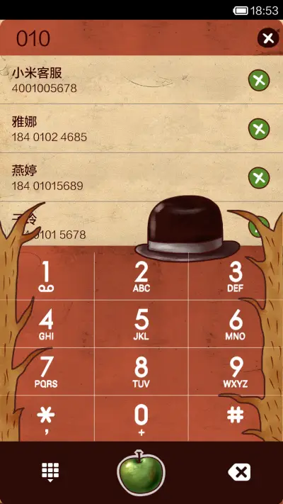 马格利特的苹果 - Screenshot 4