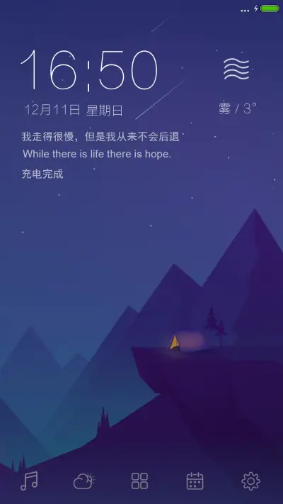 （锁屏动画）young for you（多功能+自由桌面）