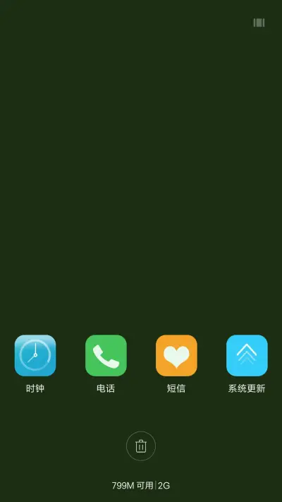 牵手一起走（好评抽奖动态） - Screenshot 4