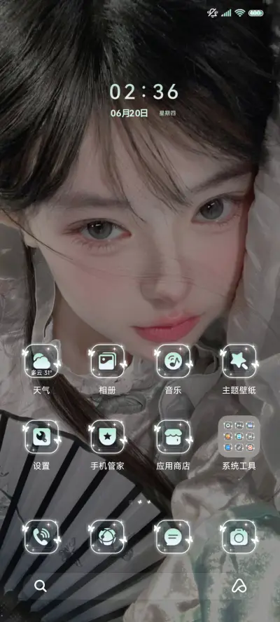 古风美少女 - Screenshot 2