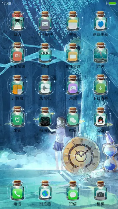 许愿瓶Pro - Screenshot 3