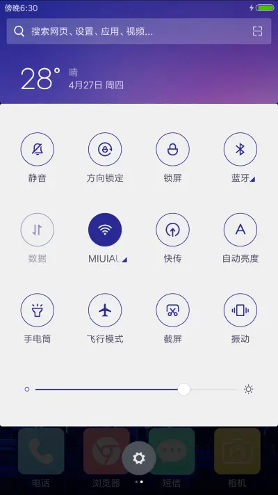 梦幻都市 - Screenshot 5
