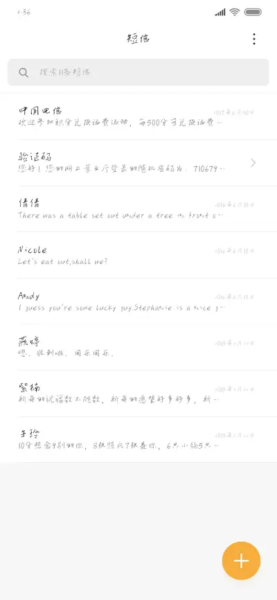 三极楚凡行楷 - Screenshot 2