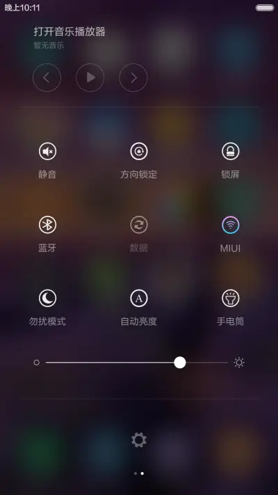 5D  紫色我的梦+好评返现 - Screenshot 5