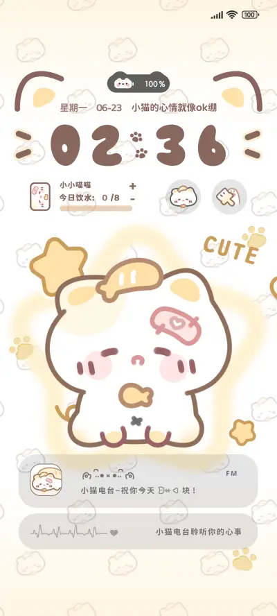 OS小猫心动循环 - Screenshot 1