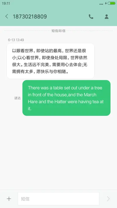 冰山一角（好评送红包） - Screenshot 8