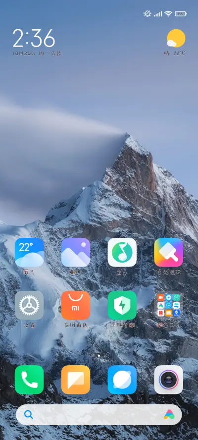 鲸鱼蝴蝶的情书 - Screenshot 5