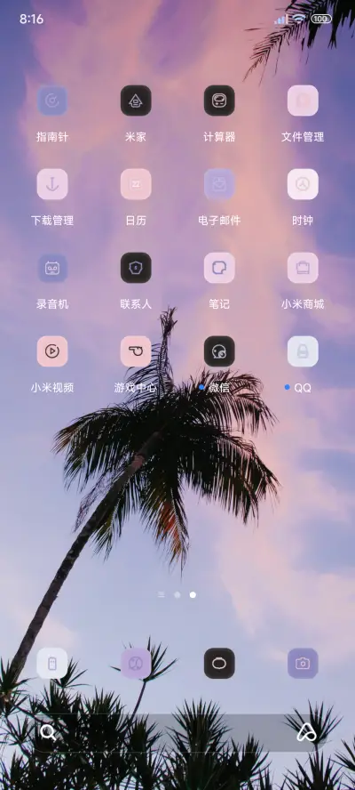 ins景深ip26 - Screenshot 3