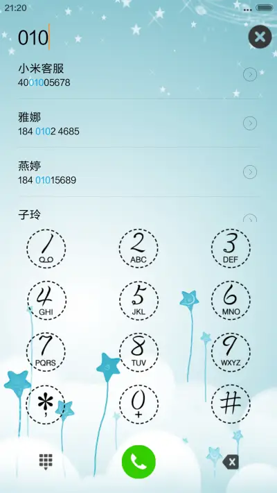 蓝色主题 - Screenshot 6