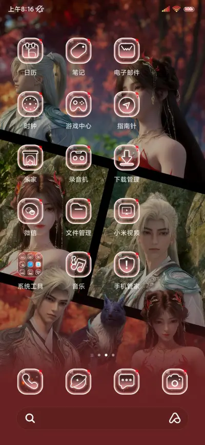 完美世界石昊火灵儿 - Screenshot 7