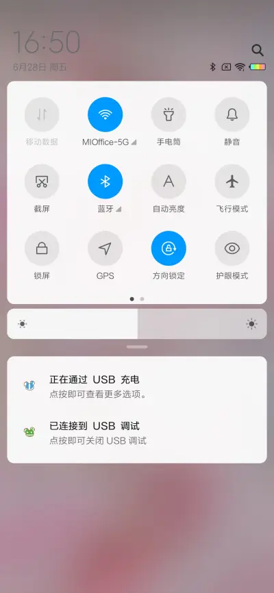 可爱小粉猪G - Screenshot 5