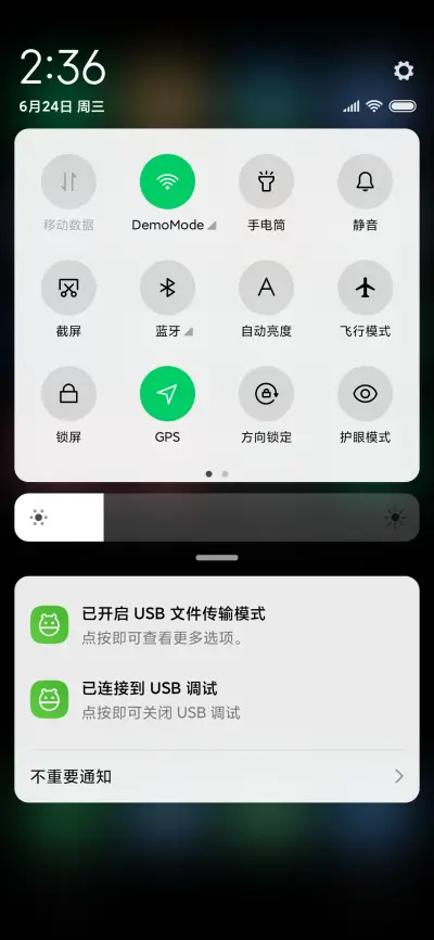全剧终 简黑 - Screenshot 5