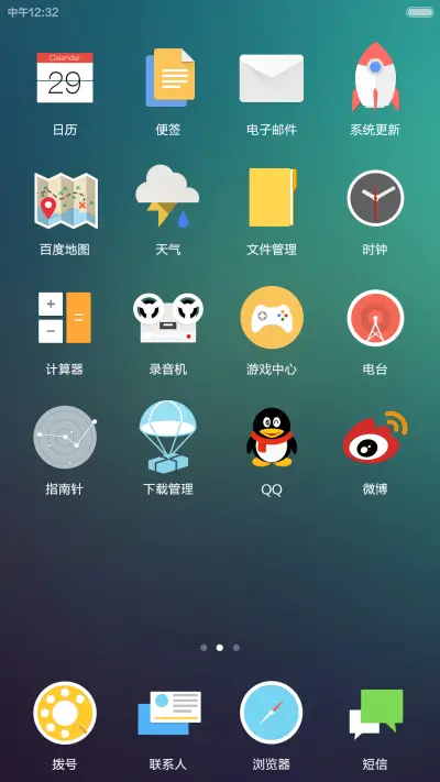 Lofty - Screenshot 3