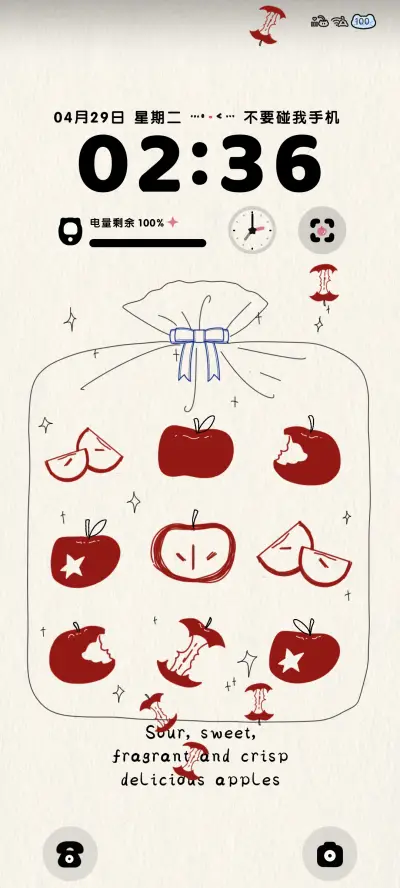 口袋苹果 - Screenshot 2