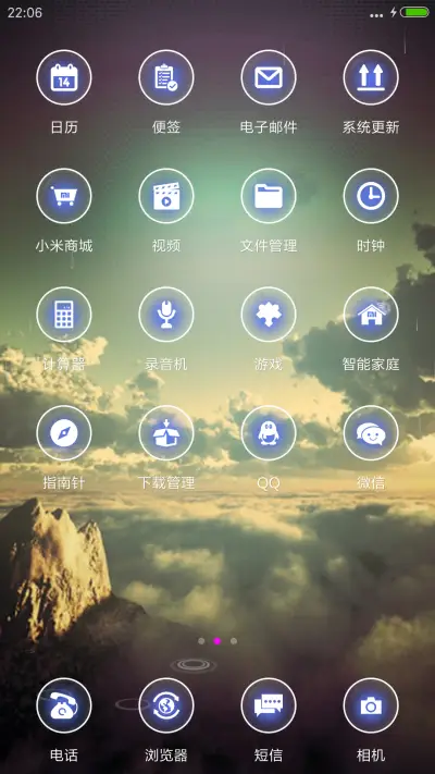 【下雨、气泡特效】跨越时空V7/V8双适配 - Screenshot 3