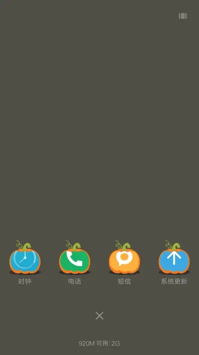 halloween - Screenshot 4