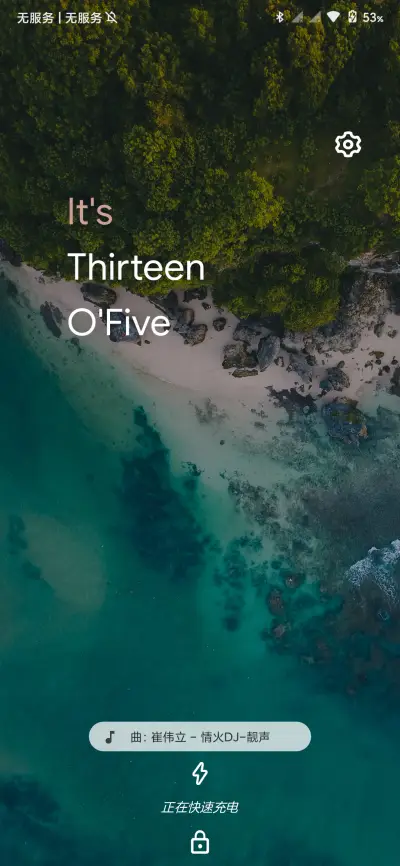 Android 10 - Screenshot 3