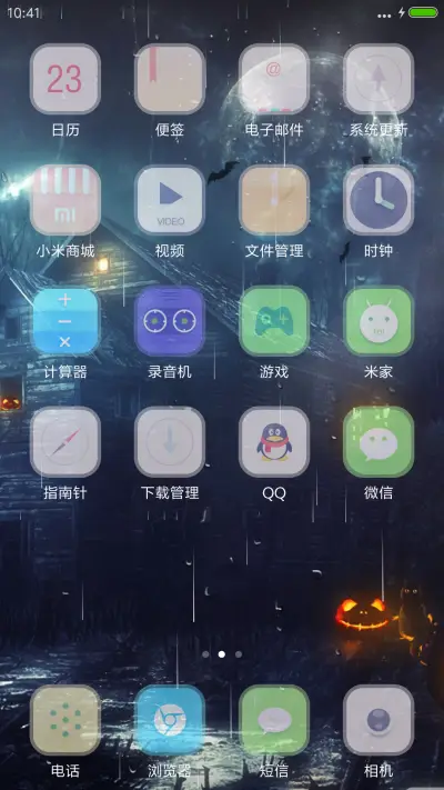 幽灵鬼屋 - Screenshot 3